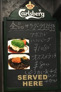 日替わりランチ